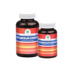 Кальциевый Комплекс Витамакс, High-Grade Calcium Complex Vitamax, 180 капсул